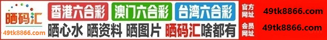 台湾六合1